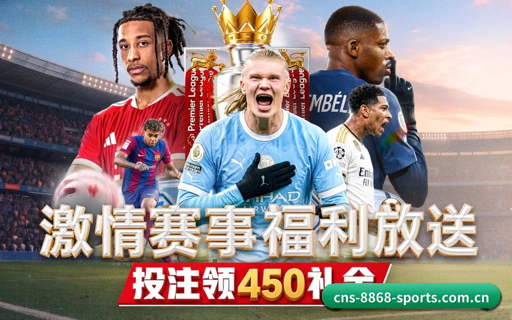 8868体育的长期主义
